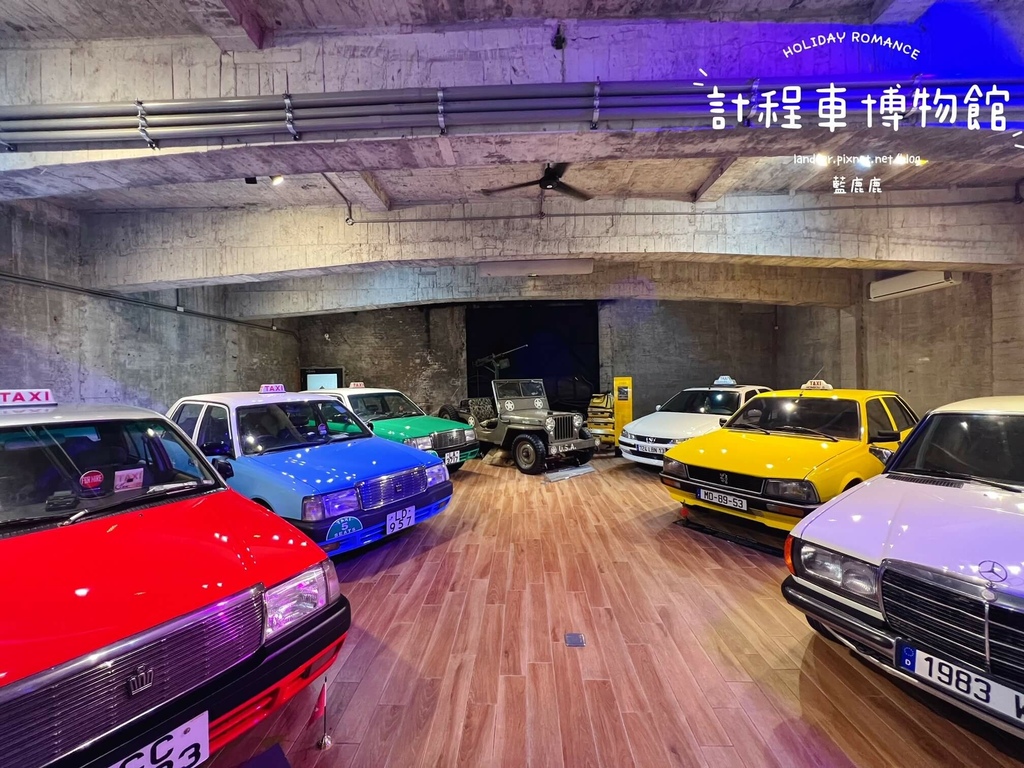 計程車博物館 (32).jpg