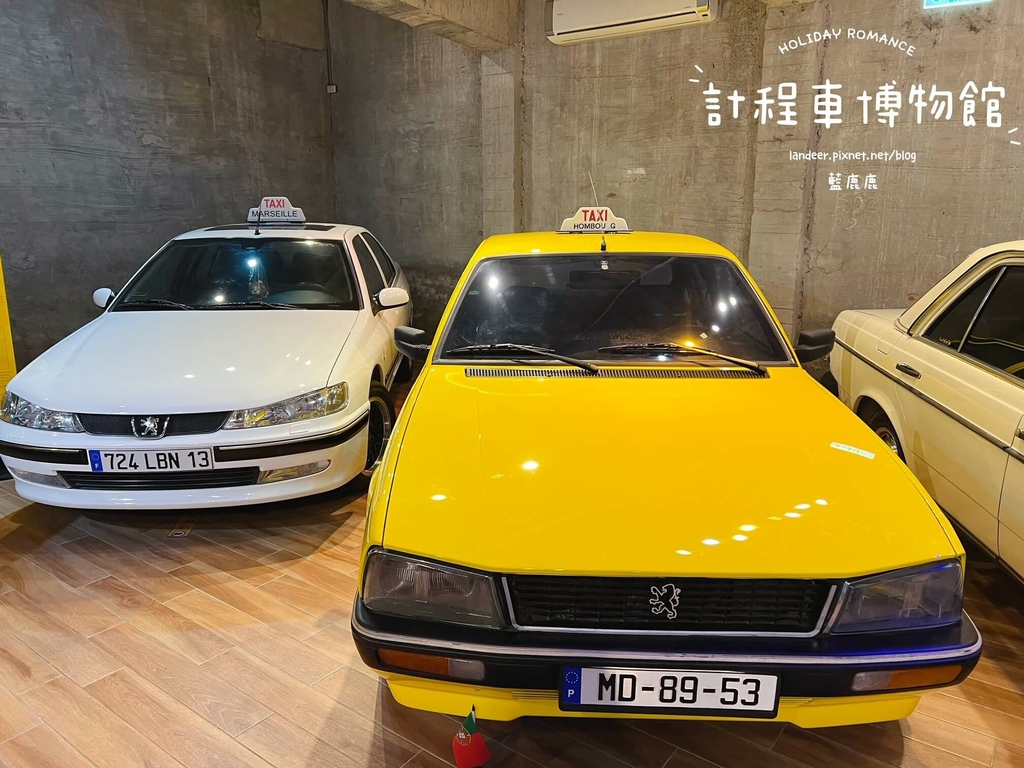 計程車博物館 (34).jpg