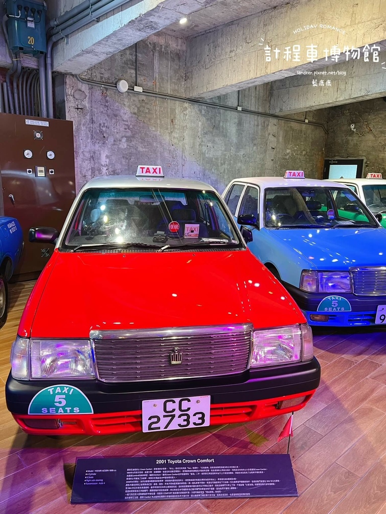 計程車博物館 (37).jpg