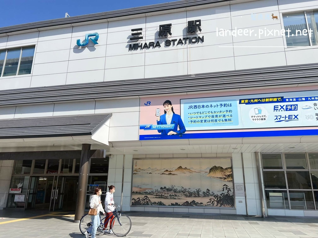 JR三原站 (3).jpg