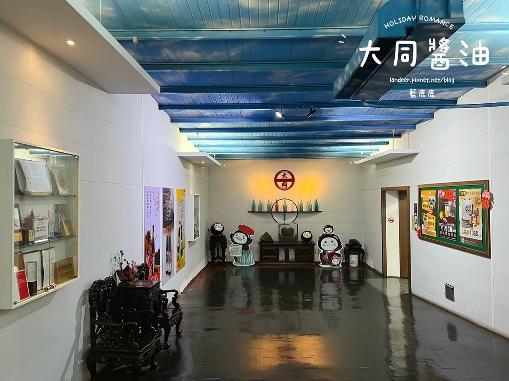 大同醬油黑金釀造館 (13).jpg