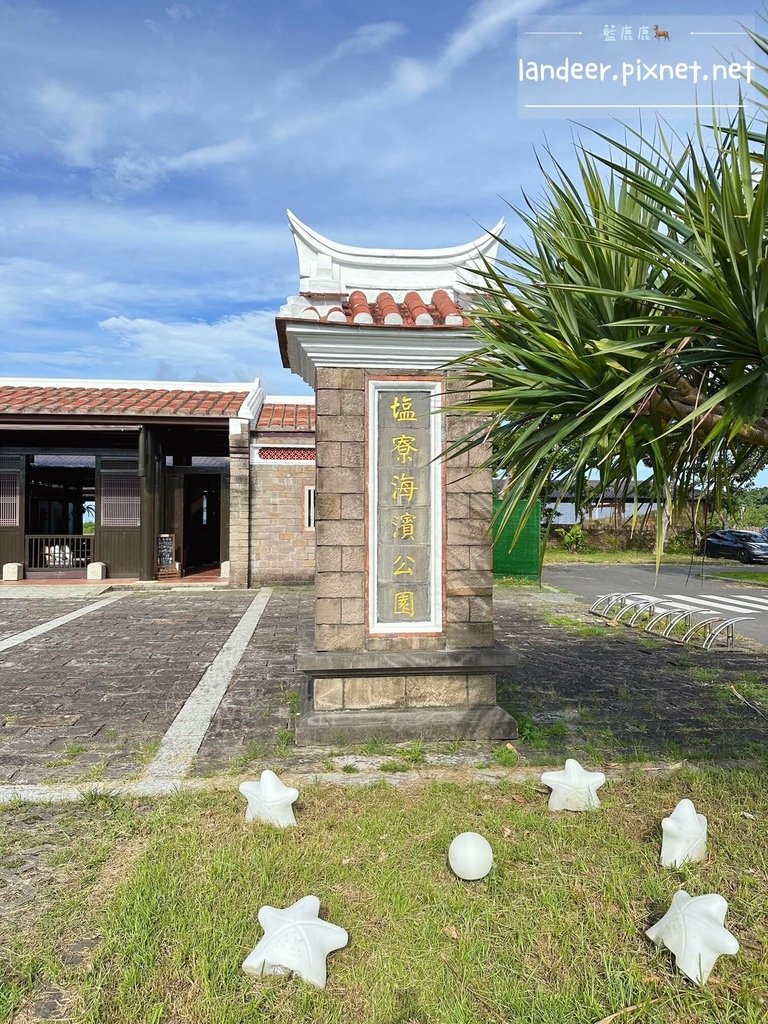 藍灣咖啡%26;餐廳Blue Bay Cafe %26; Restaurant - 鹽寮店 (4).JPG