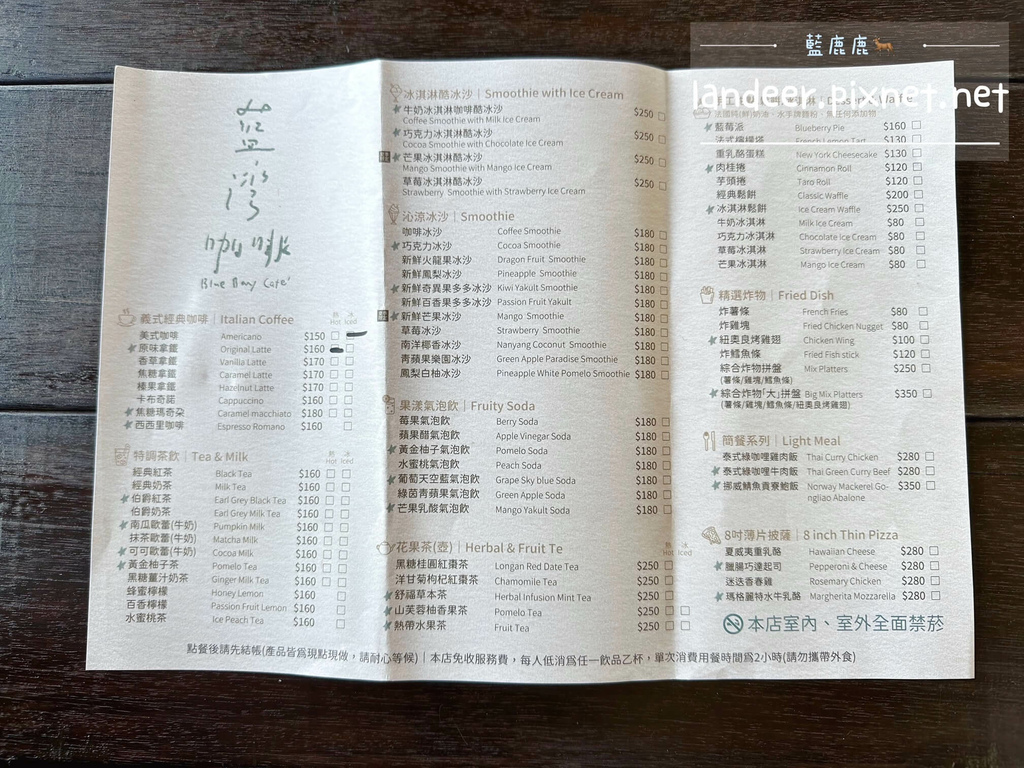 藍灣咖啡%26;餐廳Blue Bay Cafe %26; Restaurant - 鹽寮店 (7).JPG