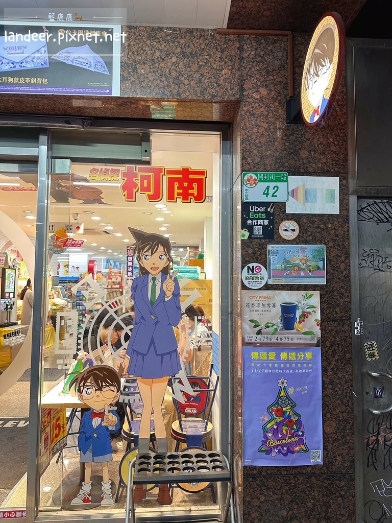 7-11柯南主題店 (4).JPG