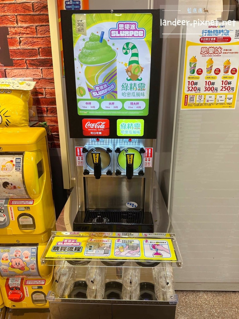 7-11柯南主題店 (13).JPG