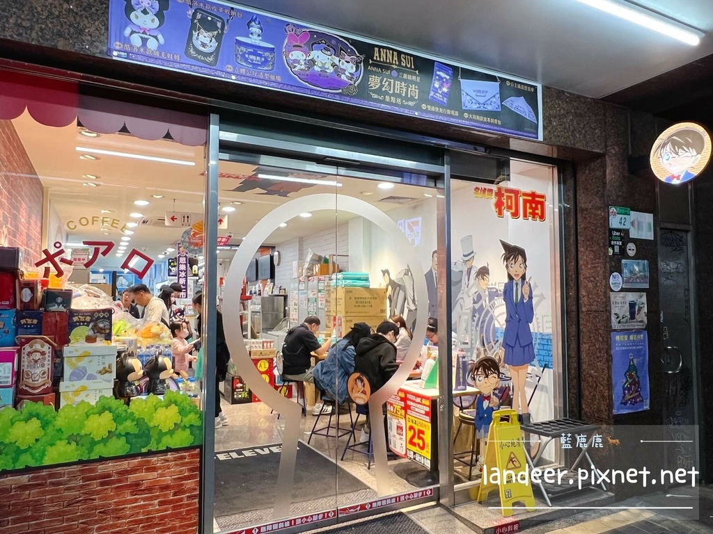 7-11柯南主題店 (23).jpg