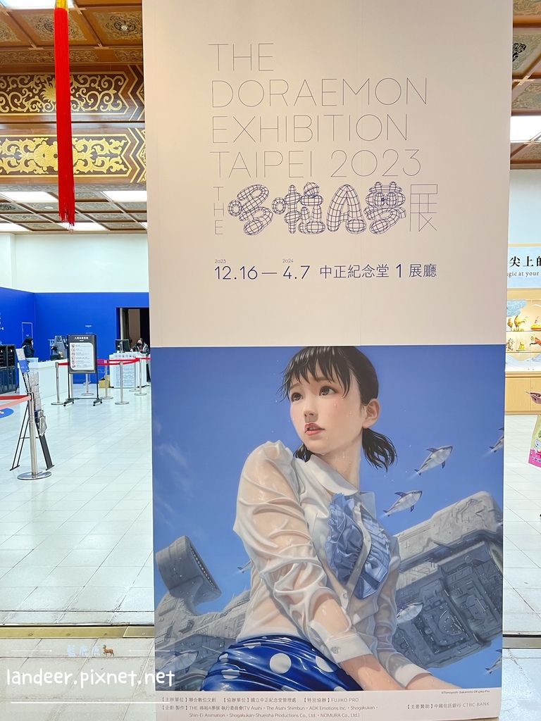 THE哆啦A夢展 台北2023 (13).jpg