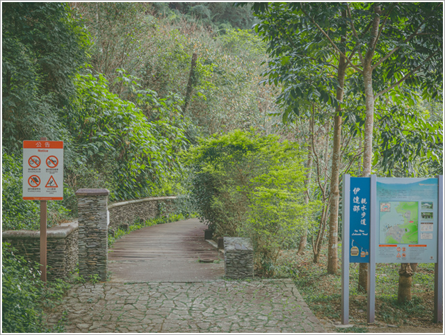 登山步道