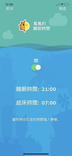 從此不擔心小朋友不喝水 Gululu Talk 會說話的水壺兩個月使用心得 嵐嵐仔 幸福小家庭i M Niki 痞客邦