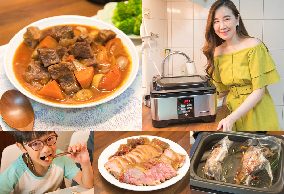 零廚藝主婦上菜|舒肥食譜 美國漢美馳健康舒肥慢燉鍋 第一次做紹興醉雞就成功!文末79折折扣碼