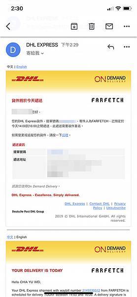 15.jpg FARFETCH購物教學|兒童精品開箱 雷朋太陽眼鏡 GUCCI腰帶分享