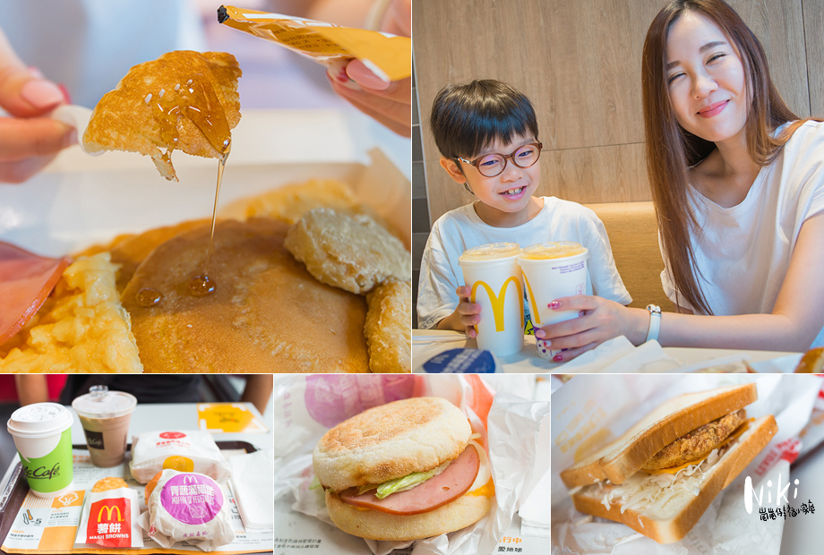 吃早餐,打開電力滿滿的一天|麥當勞2019 超值早餐菜單 雞塊鬆餅大早餐
