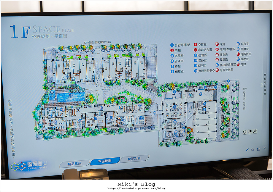 台中北屯賞屋 達麗居山二字頭捷運宅近g3捷運站 台鐵松竹站 還有好事多當鄰居 書香學區 公園綠地