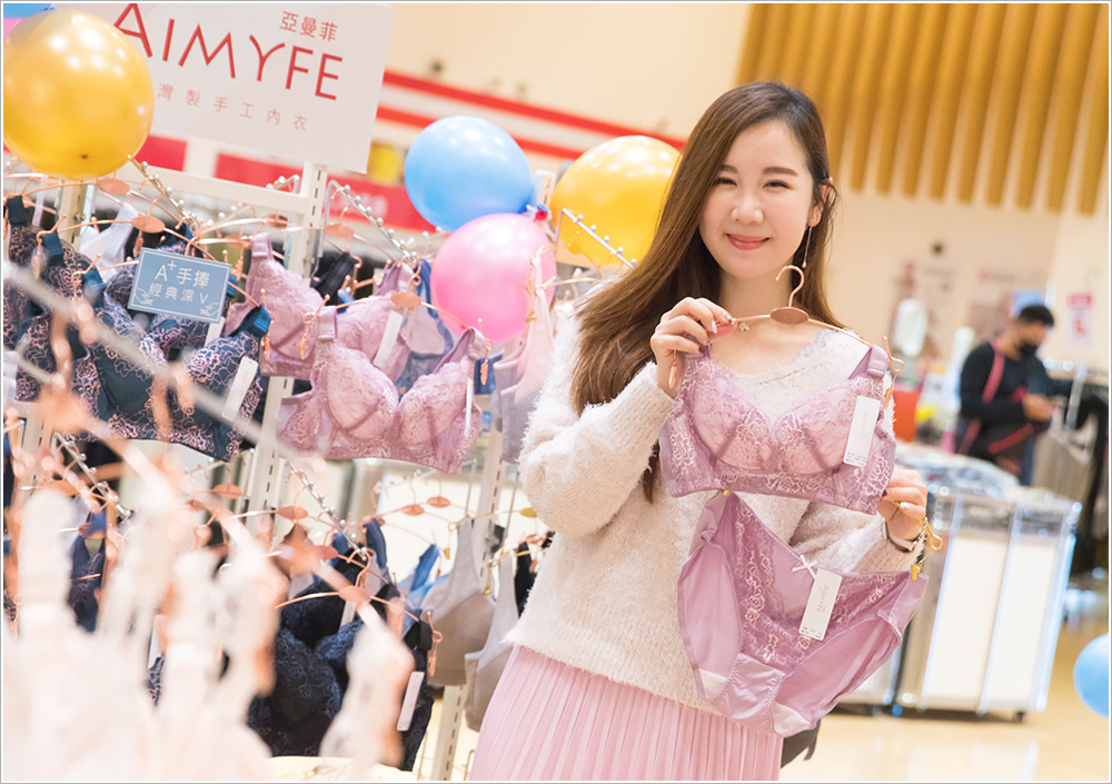 AIMYFE 亞曼菲內衣