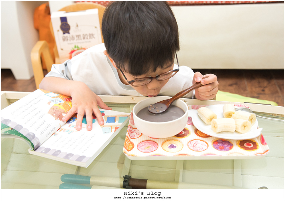 光茵樂活御沛黑穀飲