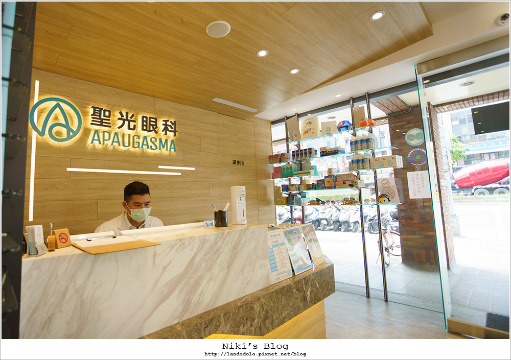 聖光眼科診所