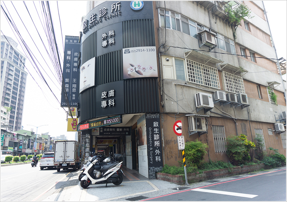 立原道造新診所 立原道造新診所