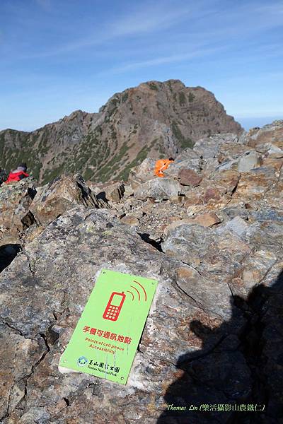 20140913玉山東峰、主峰、北峰_46.jpg