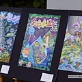 2015天母水道祭_33.jpg