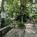 20200513外挖子山步道、南勢角山、南山福德宮03.jpg