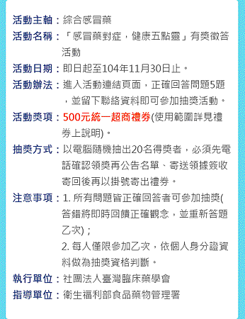 201510event_p1_1 201510event_p1_1