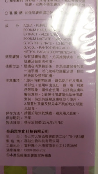 試用