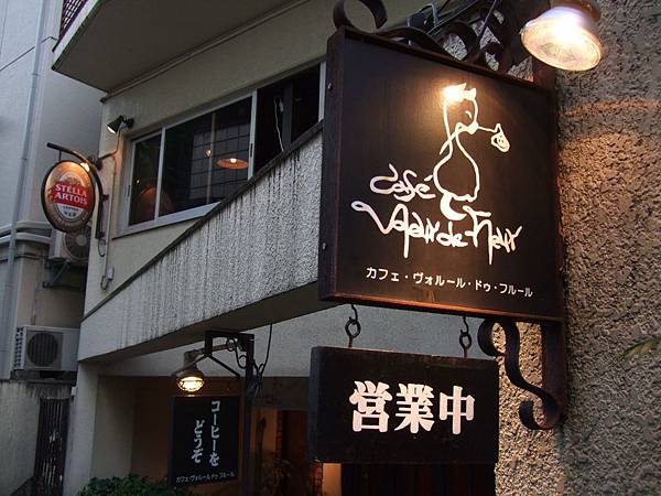 110428原宿Voleur de Fleur 110428原宿Voleur de Fleur