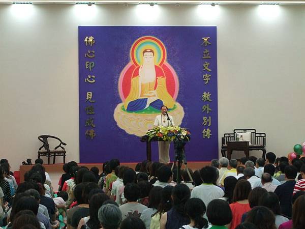 110918大安敦南禪修會館開幕 110918大安敦南禪修會館開幕