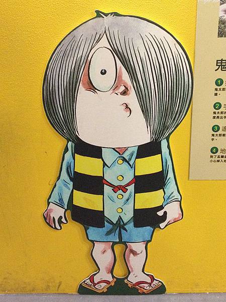 120424鬼太郎的妖怪樂園 120424鬼太郎的妖怪樂園