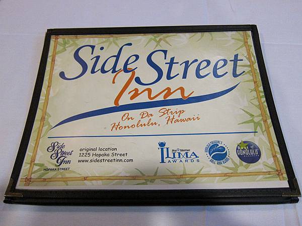 Side Street Inn on Da Strip Kapahulu 04 Side Street Inn on Da Strip Kapahulu 04