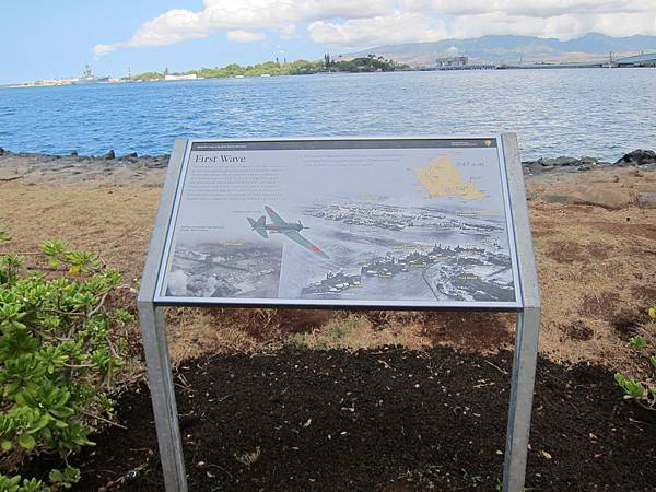 120613 Pearl Harbor Historic Sites (11)