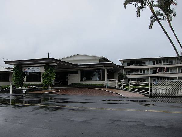 Hilo Seaside Hotel (30)