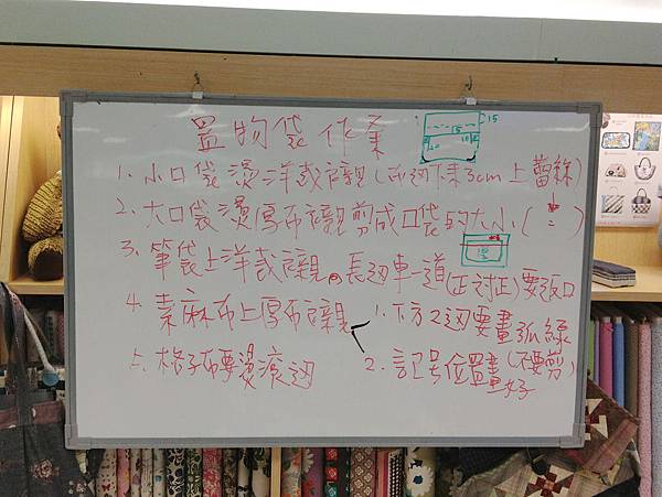 130119作業 130119作業