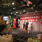 130120 中華民國舞蹈運動協會第四屆會員大會演出 (4)