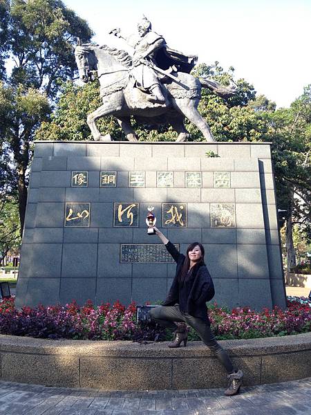 130120 林森公園合照 (14)