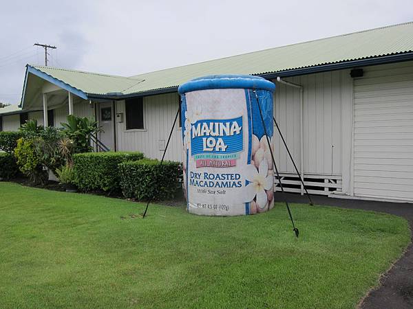 120620 Mauna Loa Macadamia Nut Company (6)