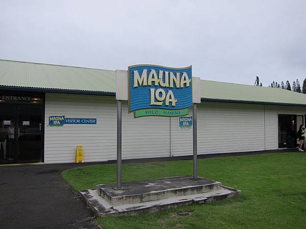 120620 Mauna Loa Macadamia Nut Company (5)