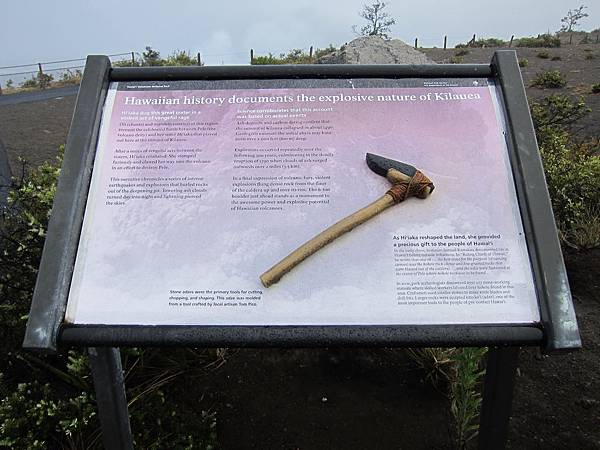 120620 Hawaii Volcanoes National Park (3)