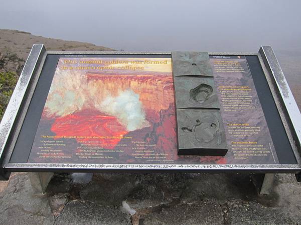 120620 Hawaii Volcanoes National Park (15)