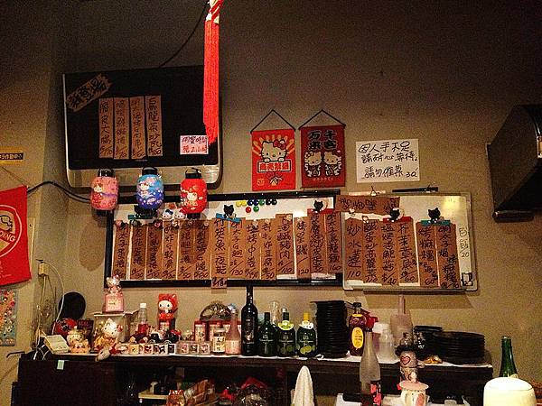 130122 moshi moshi小料理 (3) 130122 moshi moshi小料理 (3)