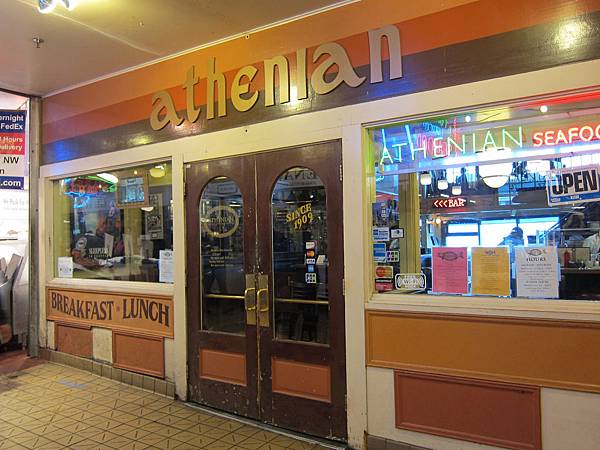 Athenian Seafood Restaurant (1)