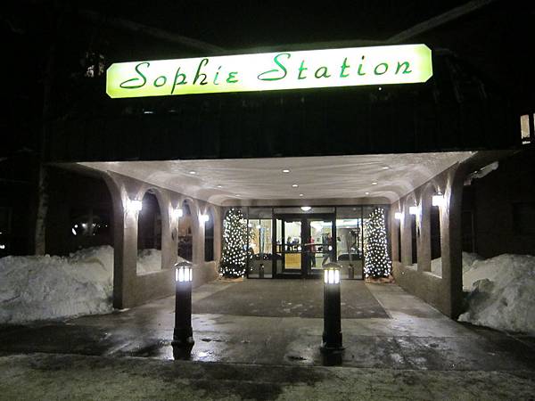 Sophie Station Hotel