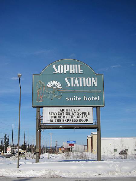 Sophie Station Hotel (26)