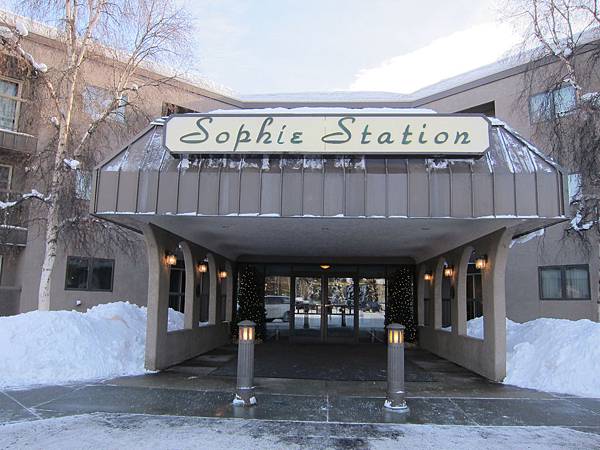 Sophie Station Hotel (29)