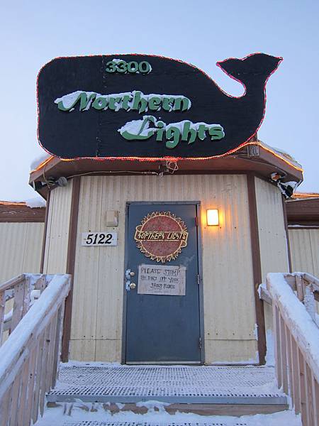 Northern Lights Restaurant