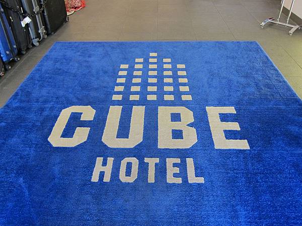 Cube Hotel Ueno Express (2)