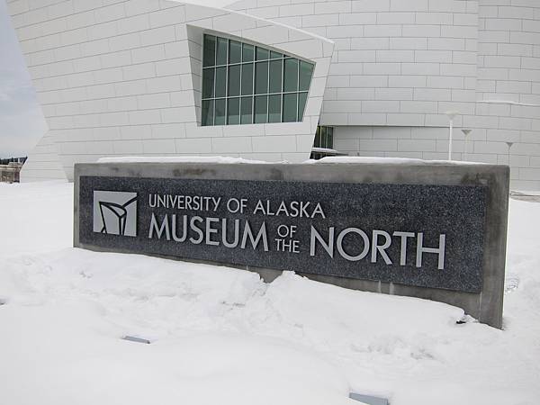 130307 University of Alaska Fairbanks (4)