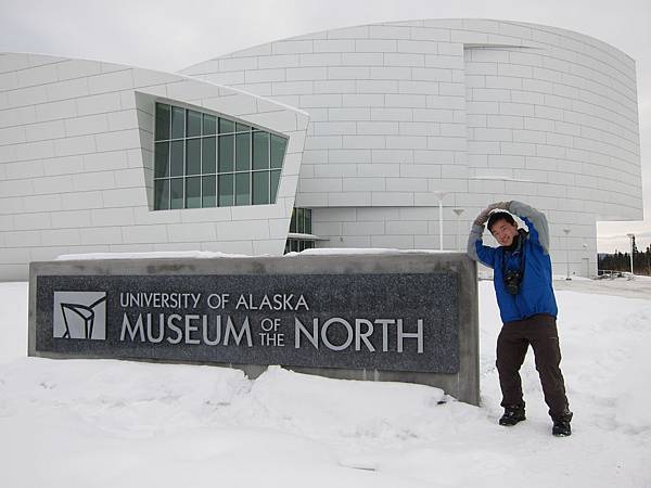 130307 University of Alaska Fairbanks (6)