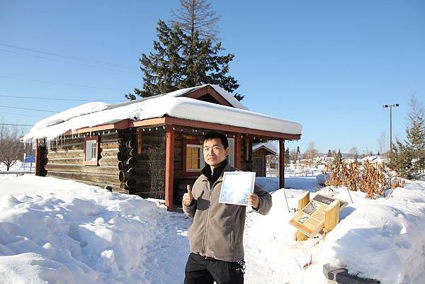 130311 Arctic Circle Club Point Barrow Alaska 越過北極圈證書