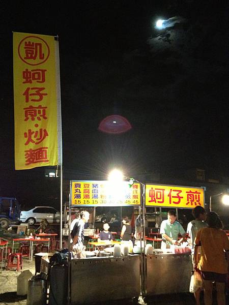 130920 姑姑的攤子 (1) 130920 姑姑的攤子 (1)